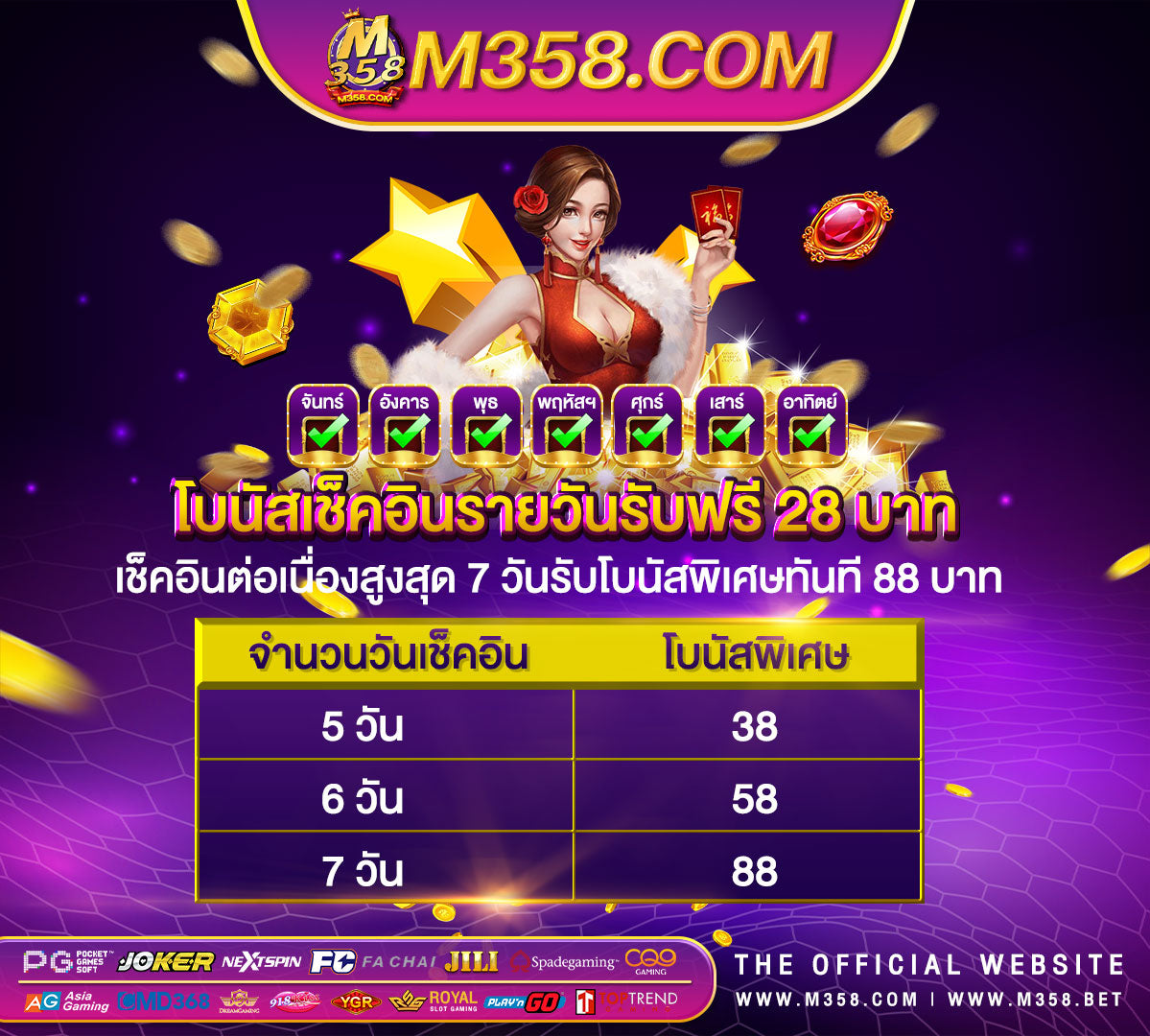 แจก เครดิต ฟรี 88